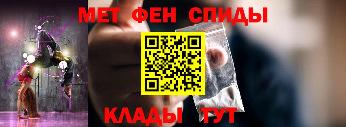 Амфетамин  Вход с VPN  Новодвинск  Амфетамин 98% 