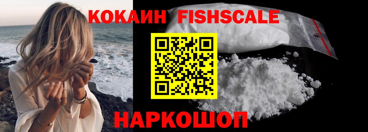 Новодвинск  Cocaine Эквадор  COCAIN 98%  COCAIN  Вход с VPN 