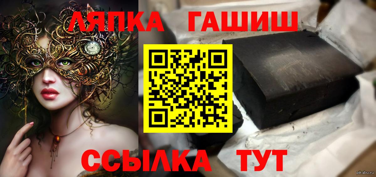 Гашиш гарик Новодвинск