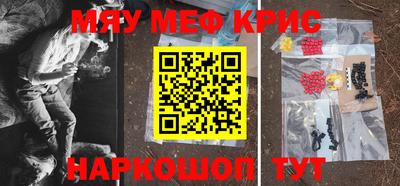 MESCALINE Татарск
