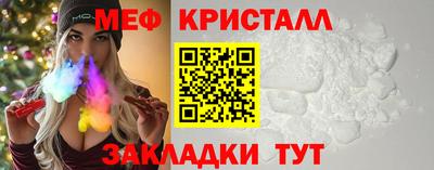 мефедрон мука Тара