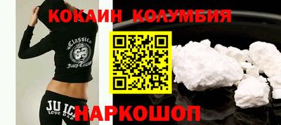 амфетамин Старая Купавна
