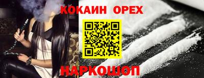 кокс Среднеуральск