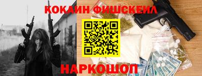 MESCALINE Татарск