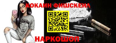 мефедрон мука Тара