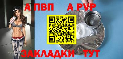 скорость mdpv Тверь