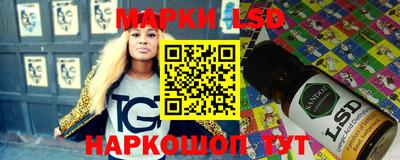 MESCALINE Татарск