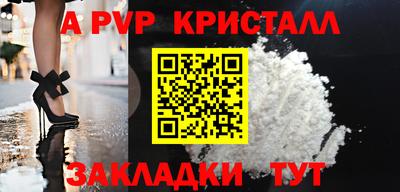 скорость mdpv Тверь