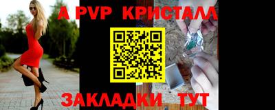 мефедрон мука Тара