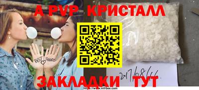MESCALINE Татарск