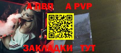 MESCALINE Татарск