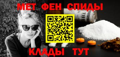 мефедрон мука Тара
