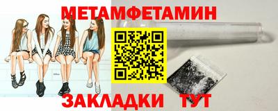 мефедрон мука Тара