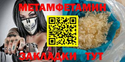 амфетамин Старая Купавна