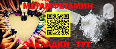 мефедрон мука Тара