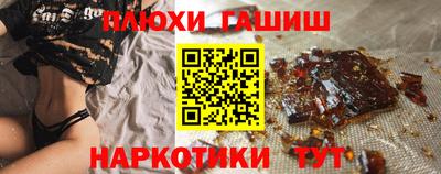 крисы Ставрополь