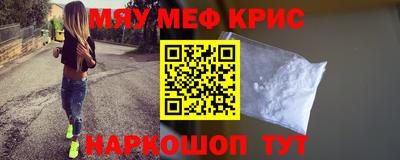 амфетамин Старая Купавна
