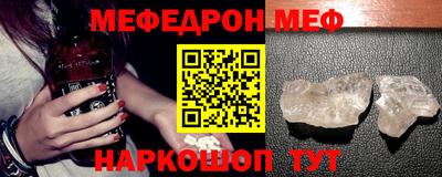 MESCALINE Татарск