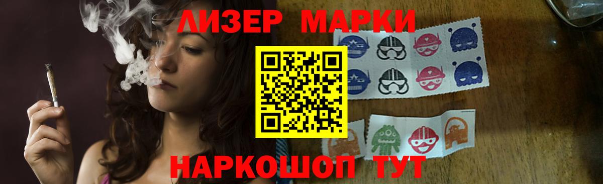 ЛСД экстази кислота Новодвинск