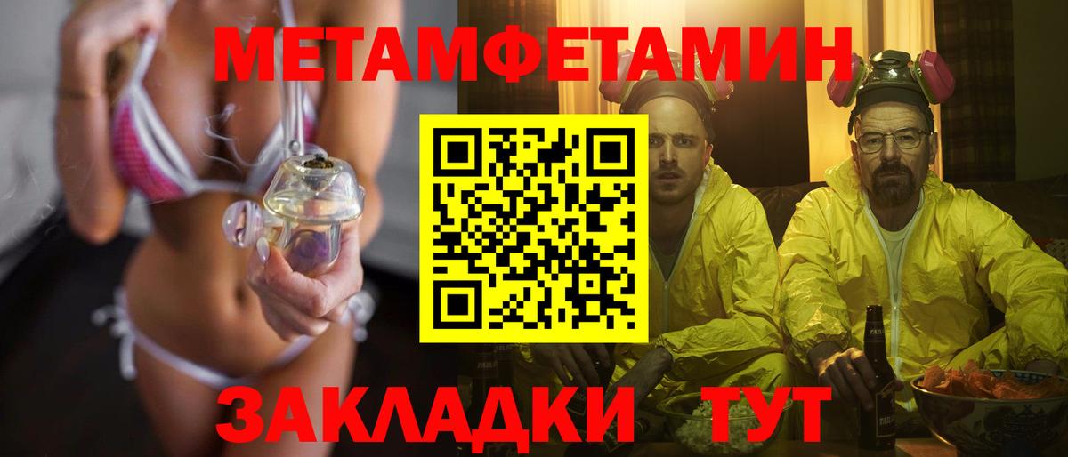 Меф МЯУ МЯУ кристаллы  Конопля  Новодвинск  A PVP СК   ГАШИШ  Гашиш  Мефедрон  Кокаин  Вход с VPN 