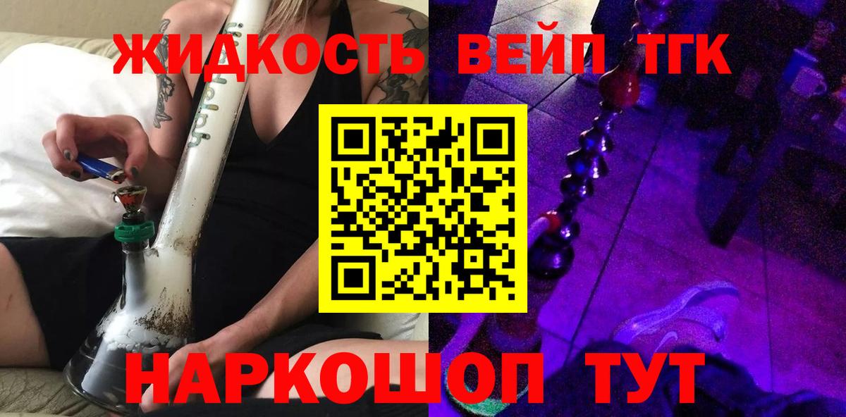 Дистиллят ТГК Wax Новодвинск