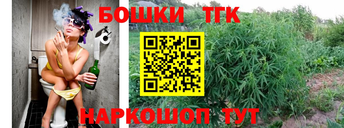 Марихуана LSD WEED Новодвинск