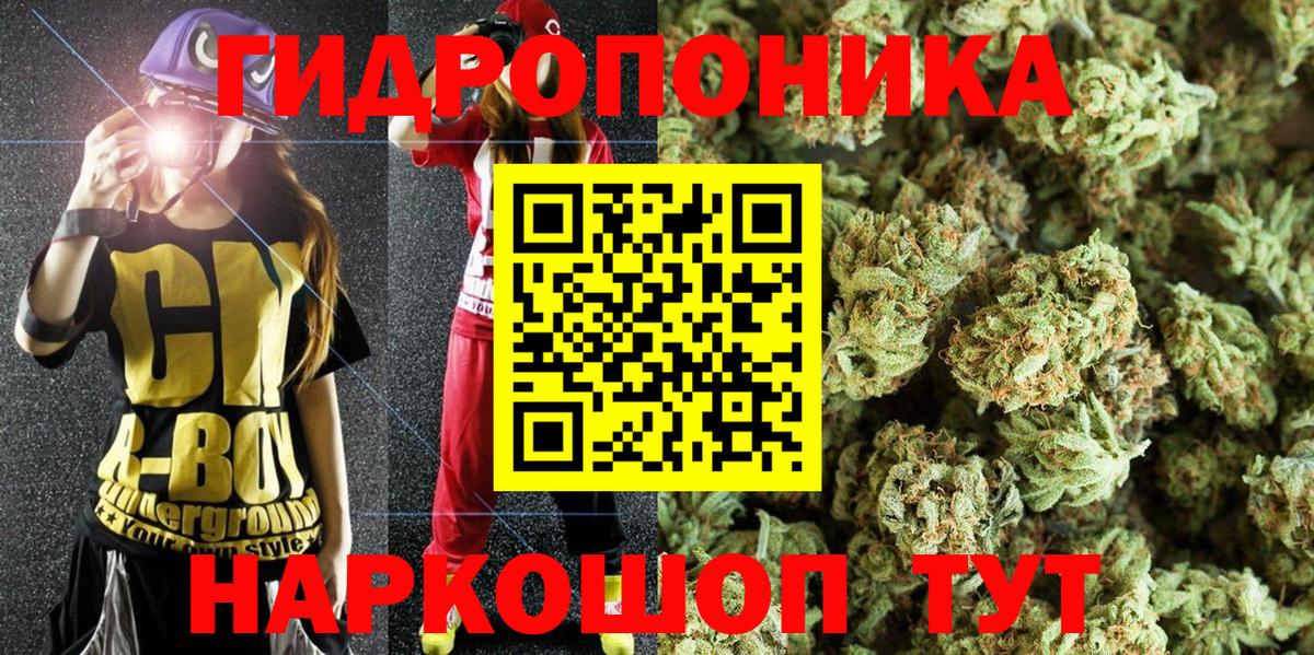 Шишки марихуана THC 21%  Вход с VPN  Новодвинск  Шишки марихуана гибрид  Канабис Ganja  Марихуана VHQ 